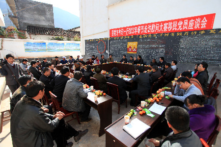 巧家縣委書記方宗輝率隊(duì)走訪慰問移民區(qū)黨員群眾