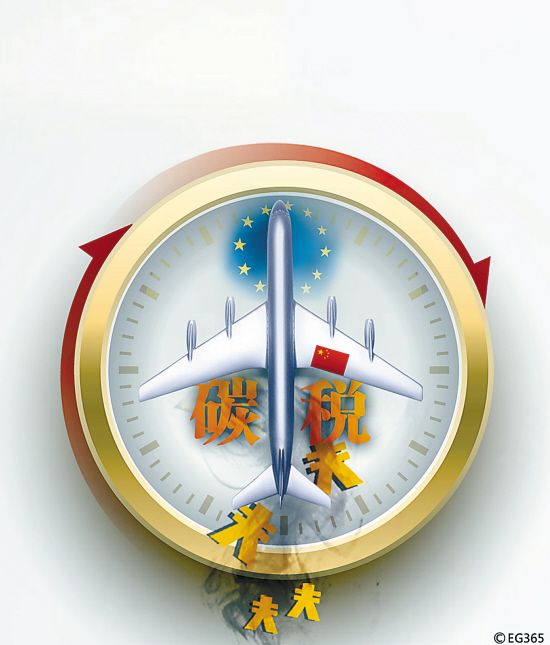 歐盟航空碳稅開征 國內(nèi)航企尚未有調(diào)價決定