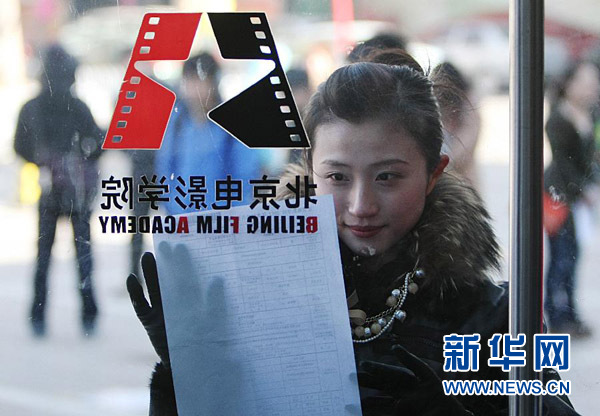 北影導演系：選拔學生重考察學生藝術(shù)構(gòu)思能力