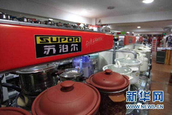 蘇泊爾問(wèn)題鍋是否真成健康隱患 企業(yè)難逃降成本嫌疑