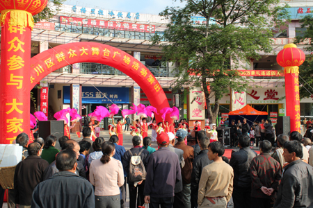 東川區(qū)啟動群眾性文藝演出活動