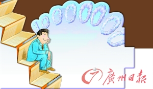 政協(xié)委員：年終獎計稅方法不合理 建議修改