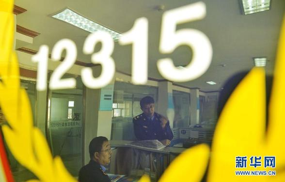 “最牛消保處長”的消費者權(quán)益保衛(wèi)戰(zhàn)