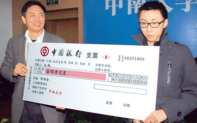 最年輕教授能否破解“錢學森之問”?