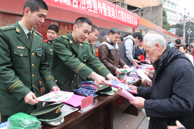 福建連江邊防大隊開展平安建設(shè)和綜治工作宣傳活動