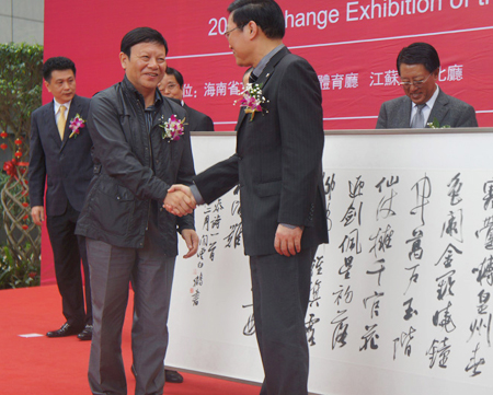 江蘇精品書畫展海南開幕 丹青水墨詮釋中國(guó)風(fēng)