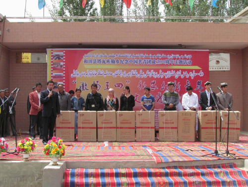 和田縣塔瓦庫(kù)勒鄉(xiāng)舉辦鄉(xiāng)村團(tuán)員青年現(xiàn)代文化秀活動(dòng)