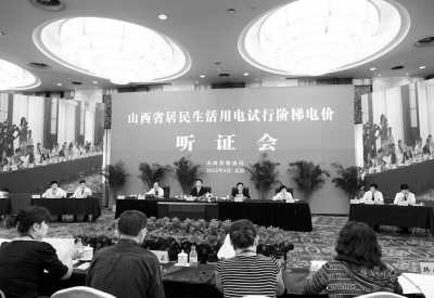 階梯電價(jià)：哪些家庭要多掏錢？