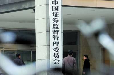 證監(jiān)會回應(yīng)八大熱點：IPO與市場漲跌無必然聯(lián)系