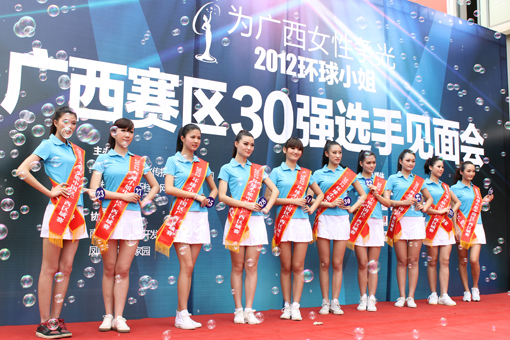 環(huán)球小姐中國(guó)區(qū)大賽進(jìn)入復(fù)賽 羽西力士?jī)A情加盟