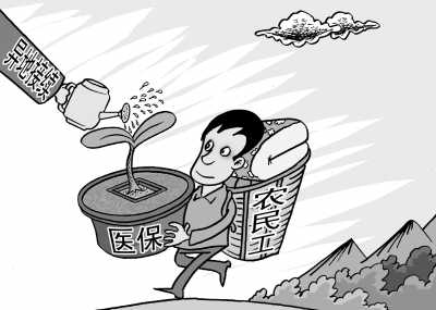 瓊、滬等地嘗試跨省異地就醫(yī)結(jié)算 異地醫(yī)保剛破題