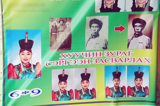 實(shí)拍蒙古國大街上出人意料的美女