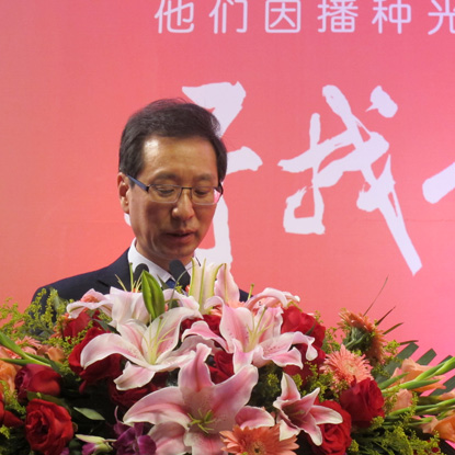 “尋找最美鄉(xiāng)村教師”活動在京啟動