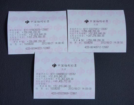 5.7億彩票巨獎(jiǎng)得主兌獎(jiǎng) 繳稅1.14億創(chuàng)紀(jì)錄