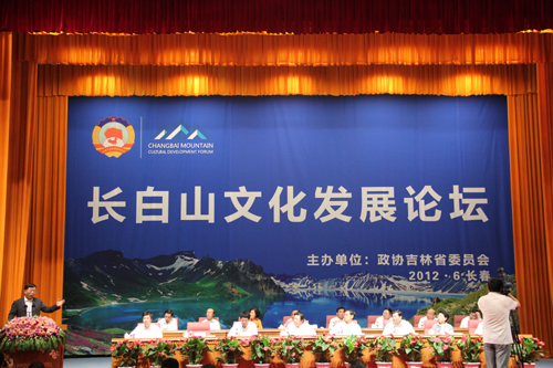 加大保護發(fā)展弘揚力度 推動吉林文化發(fā)展繁榮