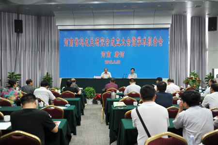 河南省馮友蘭研究會在唐河成立