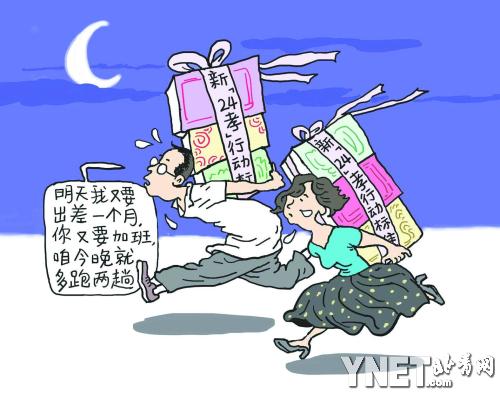 充滿鮮活時(shí)代元素 新