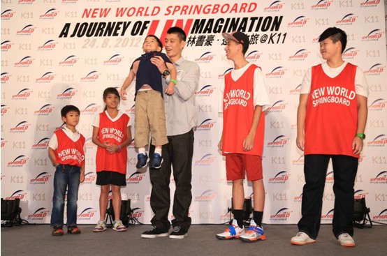 林書豪訪問(wèn)K11 協(xié)助啟動(dòng)“飛躍新世界計(jì)劃”