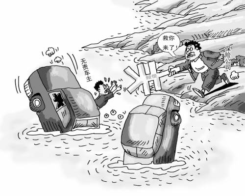 96.3%受訪者認(rèn)為當(dāng)前車險(xiǎn)理賠存在霸王條款