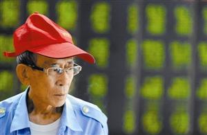 經(jīng)濟(jì)前景引發(fā)擔(dān)憂 