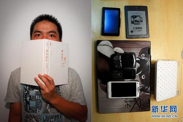 看看“90后”大學(xué)生都裝備些什么