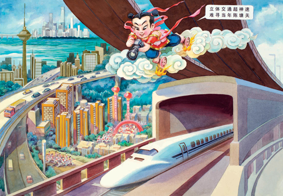 首屆全國科普漫畫大賽評獎結(jié)果揭曉