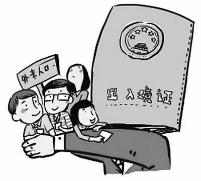 京津滬渝廣深6市異地辦理出入境各出臺(tái)哪些細(xì)則？