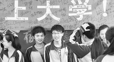 三問隨遷子女就讀地高考：路還有多遠？