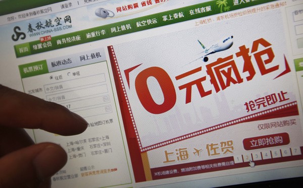 “0”元飛日本 如此攬客為哪般？