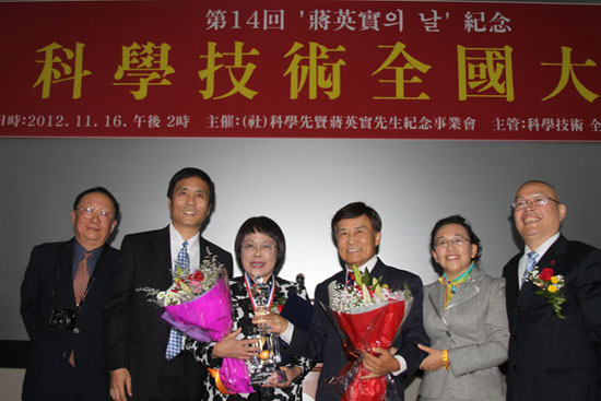 司馬小萌獲韓國國際科學(xué)文化獎