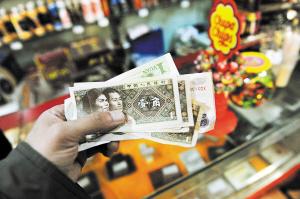 部分商家嫌麻煩拒收 四處碰壁一角錢紙幣被下崗?
