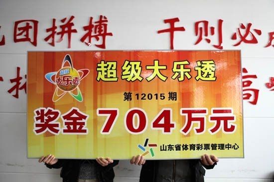 十大離奇中獎(jiǎng)故事:男子逛成人店中8億