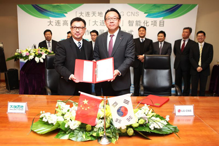 「大連天地」與LG CNS簽約合作智能化樓宇項(xiàng)目