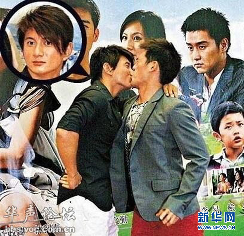黃曉明“斷背” 初吻余文樂(lè) 盤點(diǎn)明星男男激吻照
