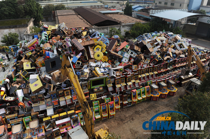 全國各地警方開展集中銷毀賭博機(jī)行動（組圖）