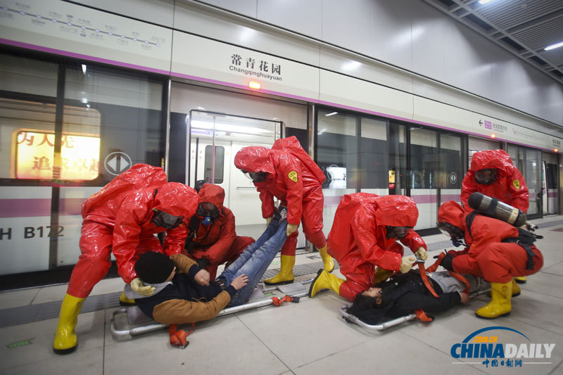 《中國(guó)日?qǐng)?bào)》一周圖片精選:12月15日-12月21日