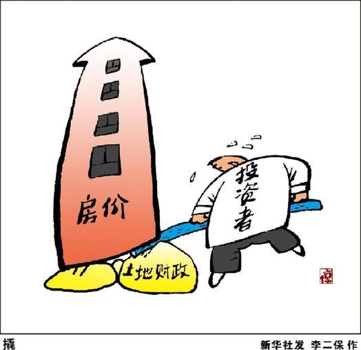 誰在制造樓市“暴漲恐慌”？