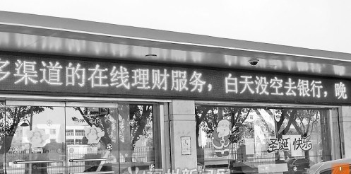 股市“割韭菜” 民間資金蜂擁理財(cái)產(chǎn)品