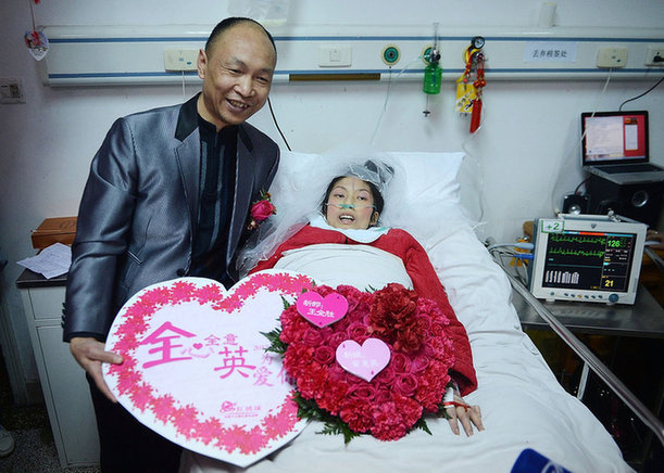 感人!男子糾結(jié)16天,與絕癥女友完婚