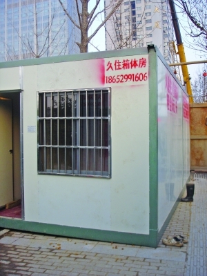南京地鐵旁現(xiàn)集裝箱出租房 居住者多為民工(圖)