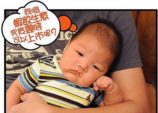 明星孩子的爆笑名字 歡樂(lè)無(wú)限