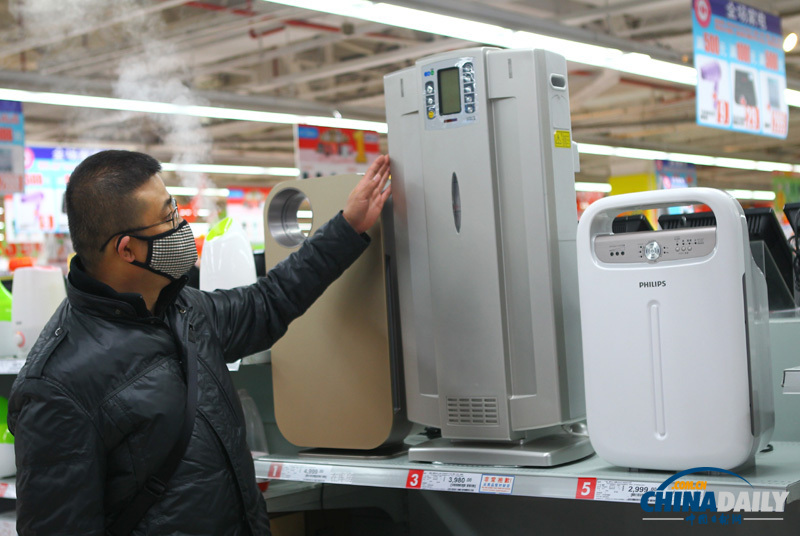 中國日報直擊北京持續(xù)霧霾天氣