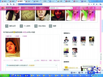 Hold住姐玩自拍5秒大嬸變少女 自拍角度很重要