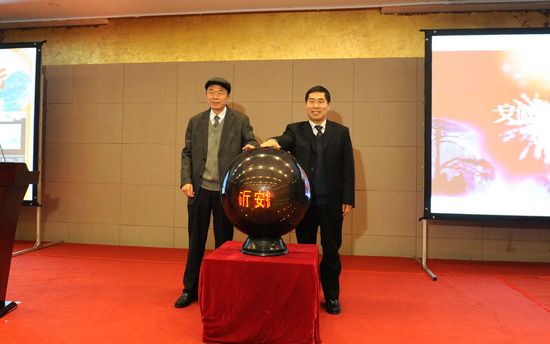 安徽微博發(fā)布廳上線