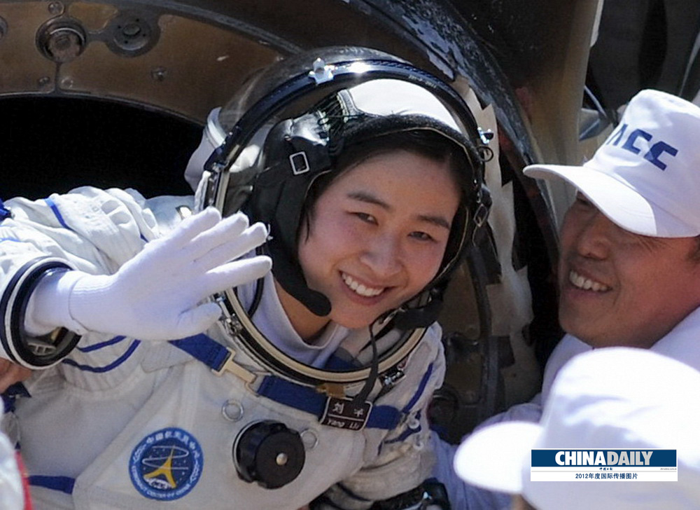 中國(guó)日?qǐng)?bào)2012年度國(guó)際傳播圖片精選