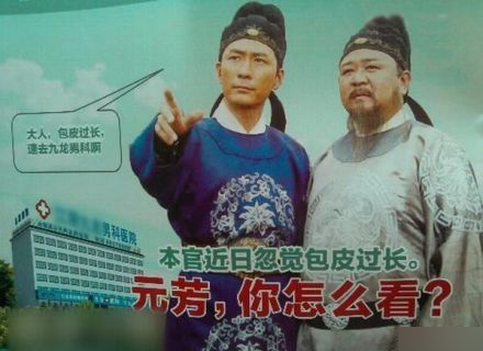 認識字你就笑慘了 都是大神