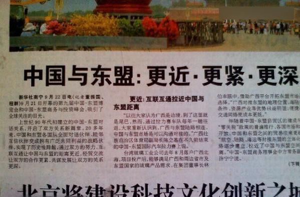 認(rèn)識字你就笑慘了 都是大神