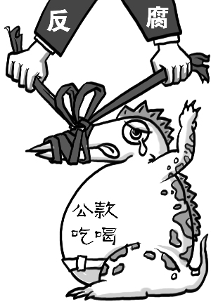 公務(wù)宴請(qǐng)悄然轉(zhuǎn)至內(nèi)部餐廳 咋不見(jiàn)紀(jì)委明察暗訪？