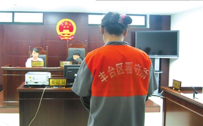 男子變性手術(shù)做一半時(shí)沒錢 扮成女人行竊獲刑