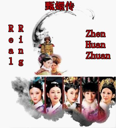 網(wǎng)友翻譯《甄嬛傳》讓你笑破肚皮